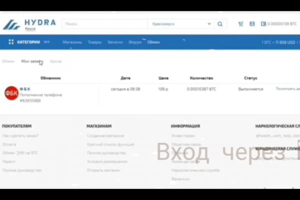 Кракен ссылка рп